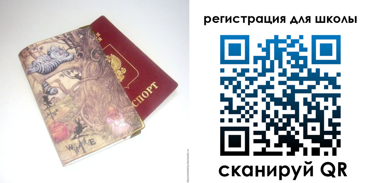 купить прописку в Асбесте