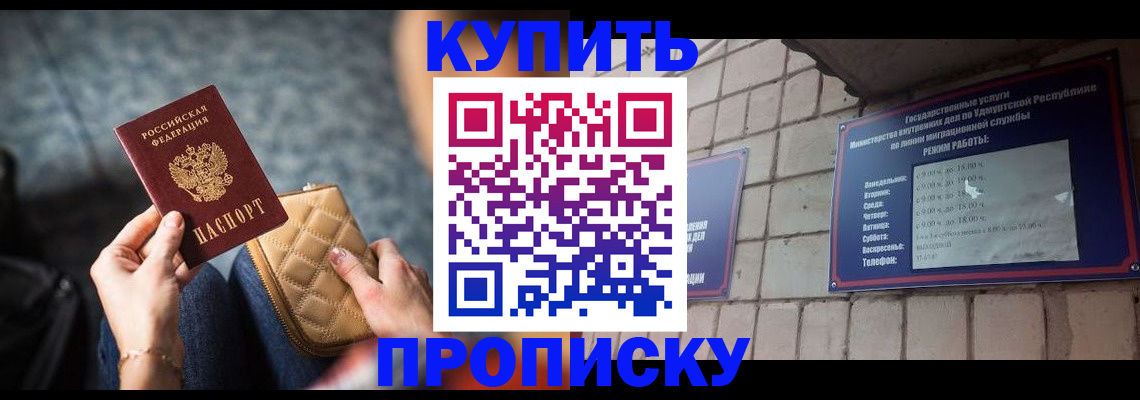 регистрация для дет. сада в Асбесте