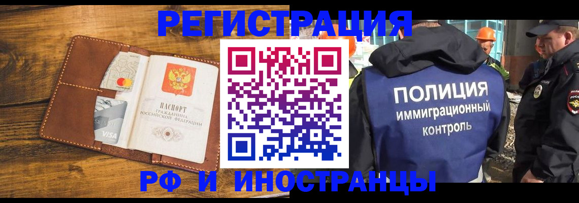 временная регистрация собственник в Асбесте